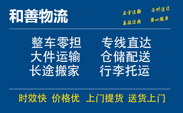 苏州工业园区到厚街镇物流专线,苏州工业园区到厚街镇物流专线,苏州工业园区到厚街镇物流公司,苏州工业园区到厚街镇运输专线